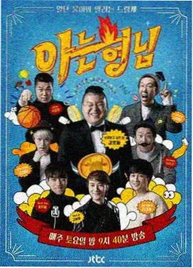 影视大全在线观看 乘风破浪